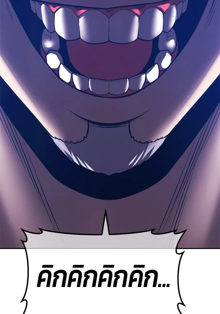 +99 Wooden Stick +99 ตอนที่ 146 401