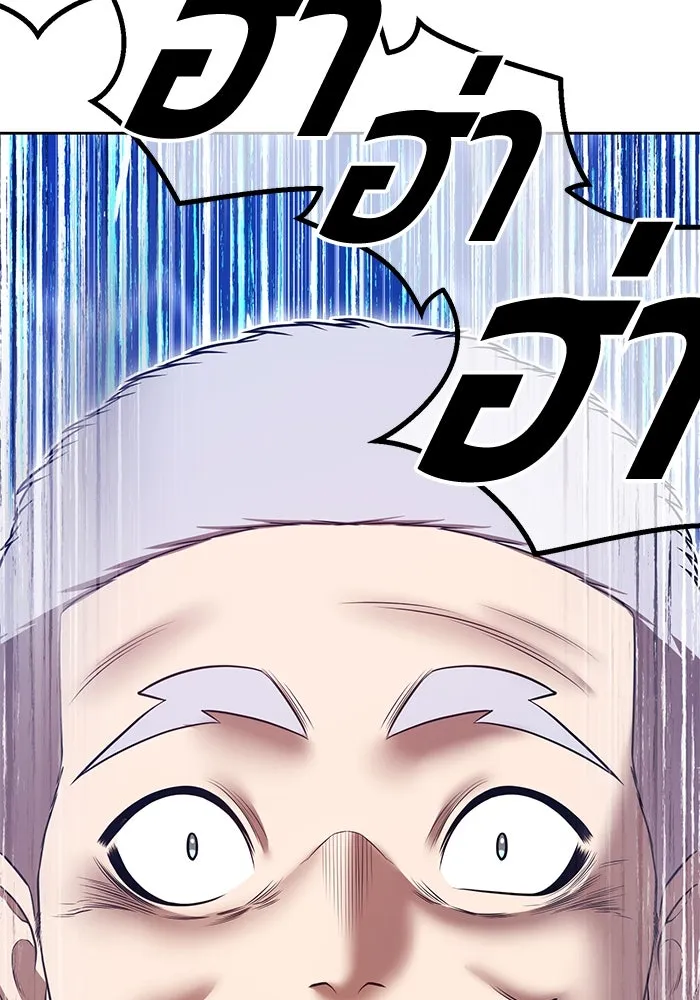 +99 Wooden Stick +99 ตอนที่ 146 403