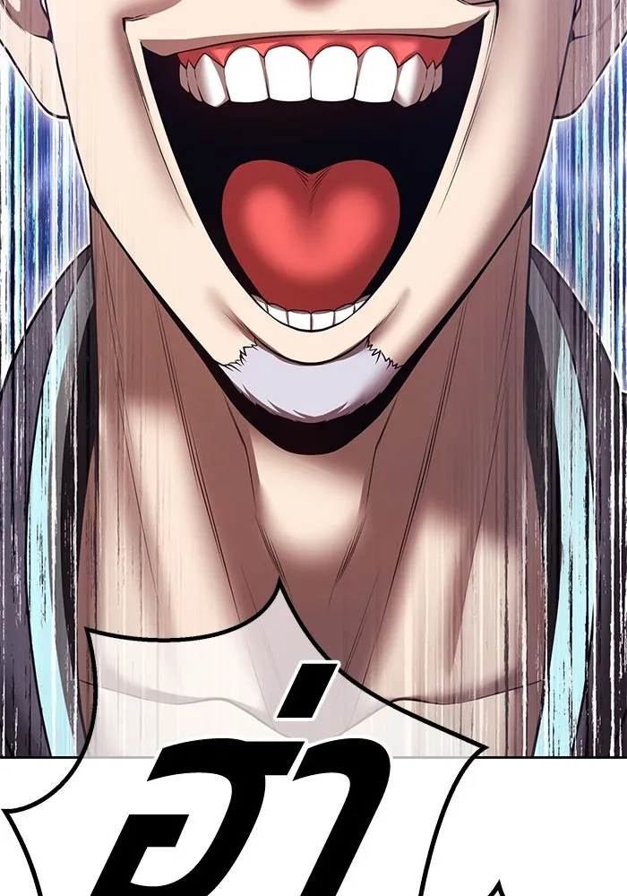 +99 Wooden Stick +99 ตอนที่ 146 404