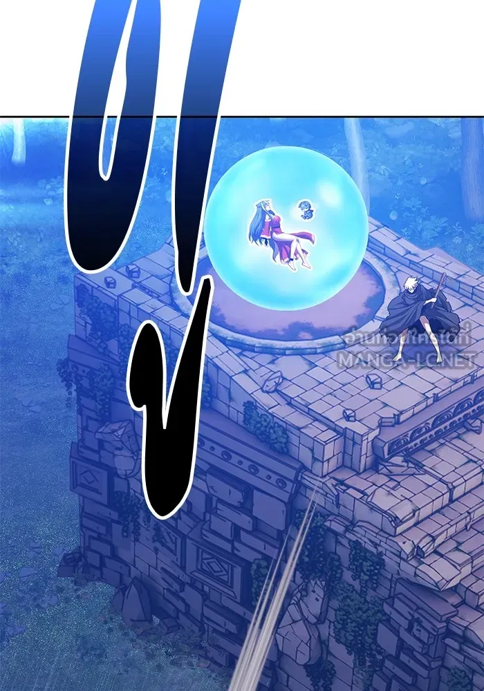 +99 Wooden Stick +99 ตอนที่ 146 408