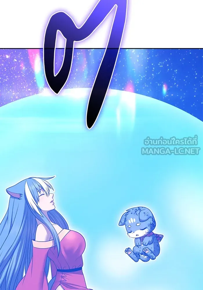 +99 Wooden Stick +99 ตอนที่ 147 3