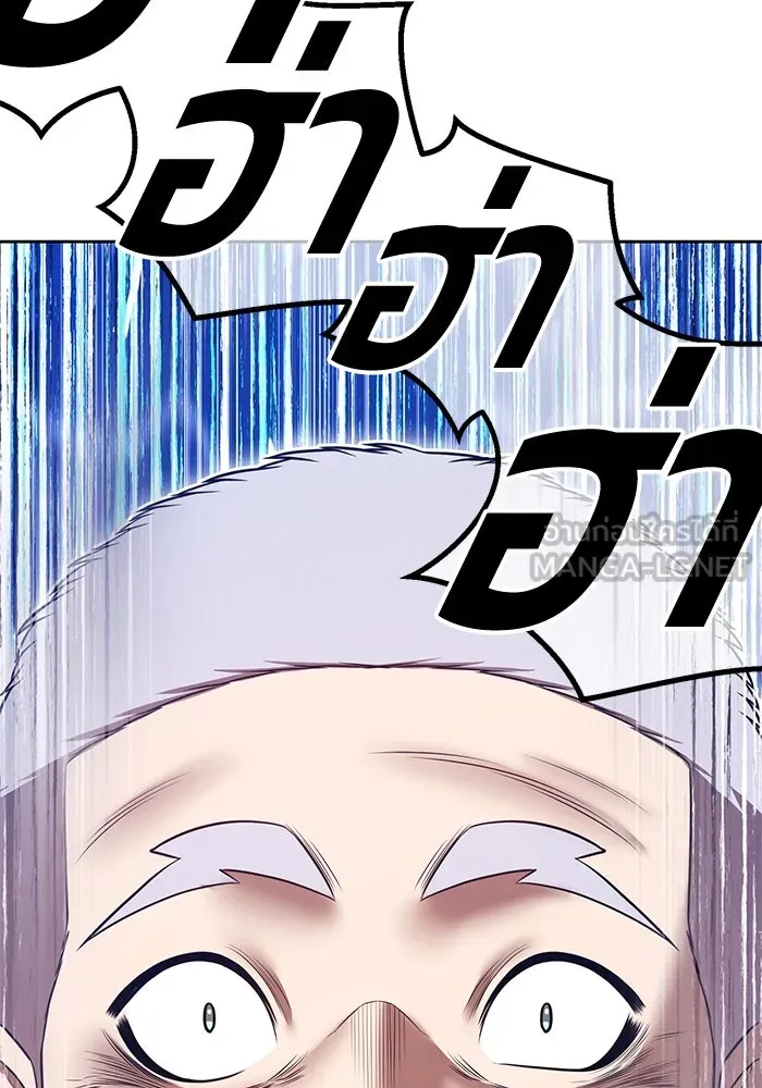 +99 Wooden Stick +99 ตอนที่ 147 6