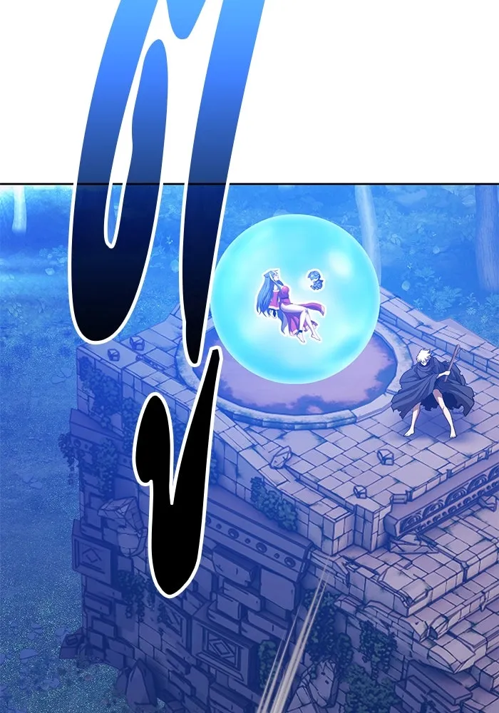 +99 Wooden Stick +99 ตอนที่ 147 11