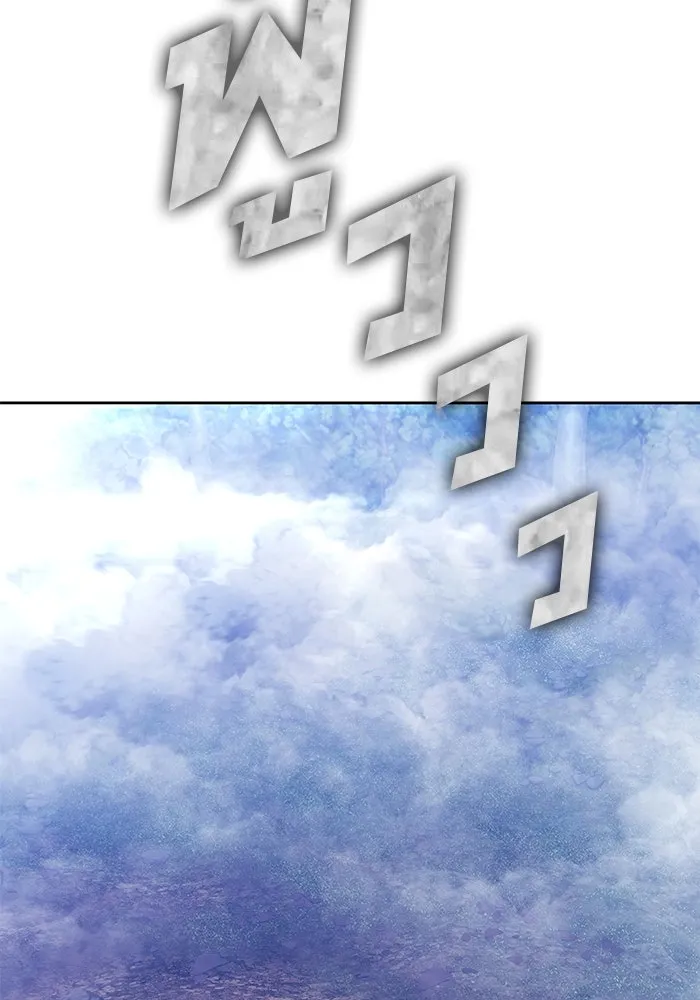 +99 Wooden Stick +99 ตอนที่ 147 14