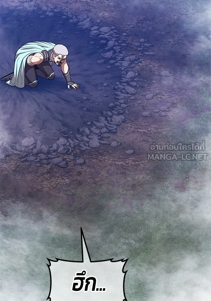 +99 Wooden Stick +99 ตอนที่ 147 15