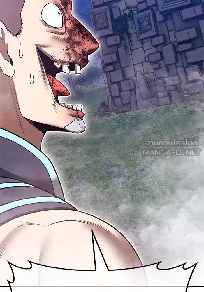 +99 Wooden Stick +99 ตอนที่ 147 18