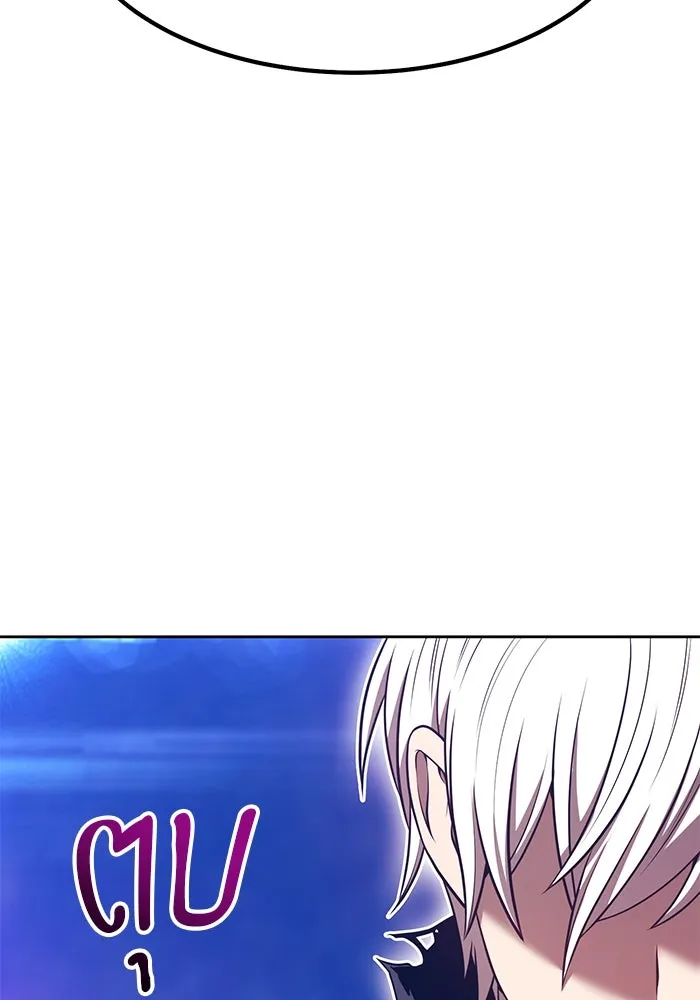 +99 Wooden Stick +99 ตอนที่ 147 25