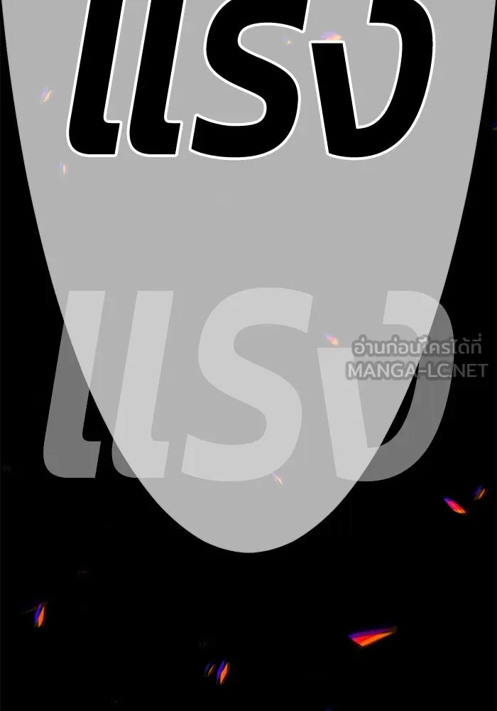 +99 Wooden Stick +99 ตอนที่ 147 36