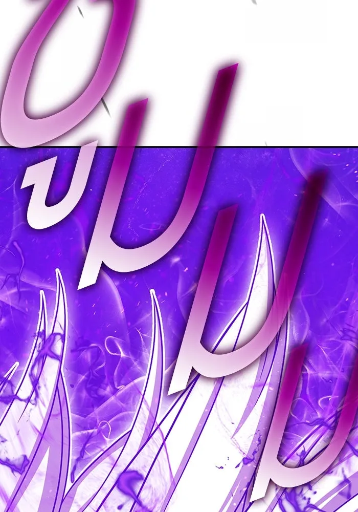 +99 Wooden Stick +99 ตอนที่ 147 40