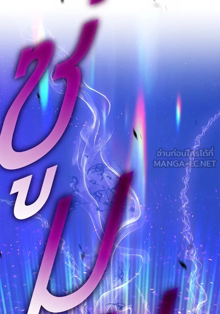 +99 Wooden Stick +99 ตอนที่ 147 42