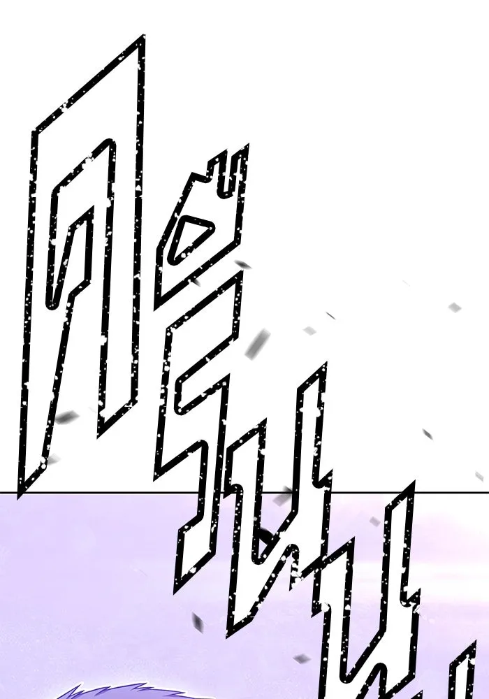 +99 Wooden Stick +99 ตอนที่ 147 55