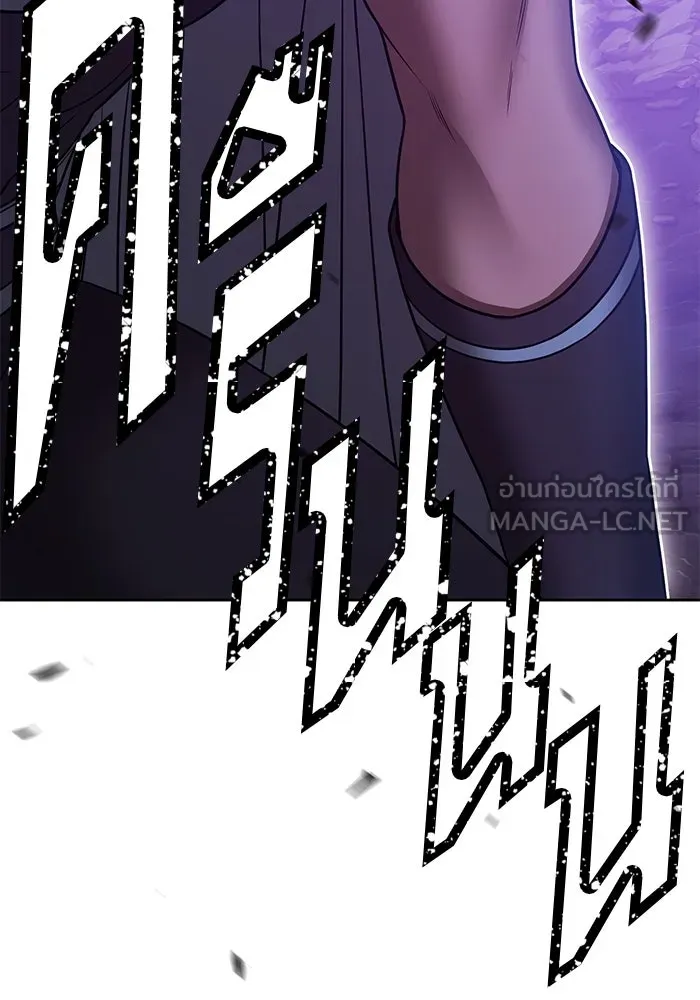 +99 Wooden Stick +99 ตอนที่ 147 57