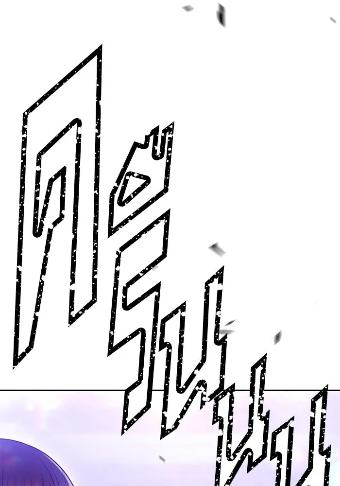 +99 Wooden Stick +99 ตอนที่ 147 58