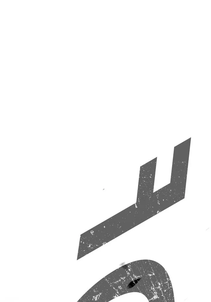 +99 Wooden Stick +99 ตอนที่ 147 85