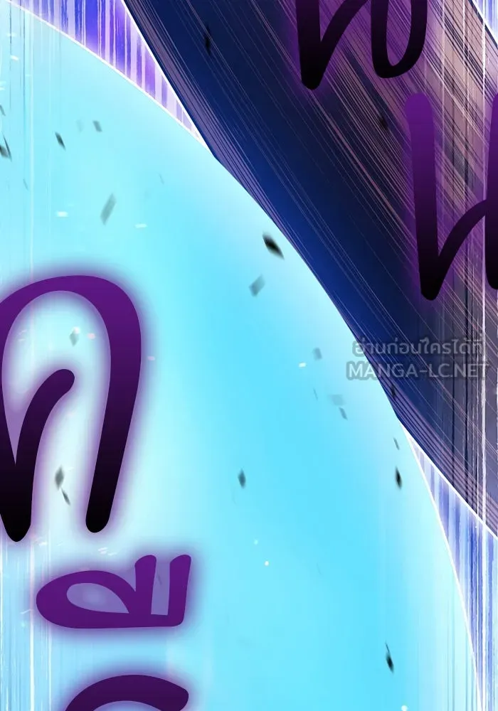 +99 Wooden Stick +99 ตอนที่ 147 96