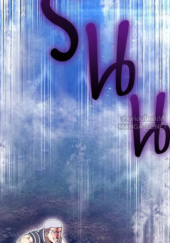 +99 Wooden Stick +99 ตอนที่ 147 99