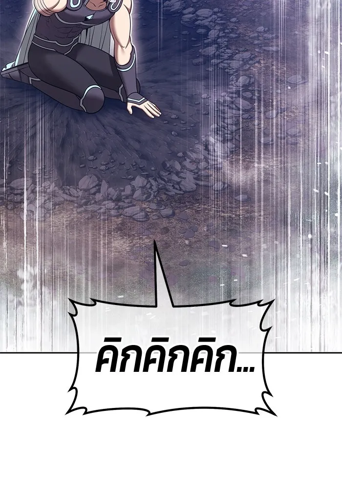 +99 Wooden Stick +99 ตอนที่ 147 100