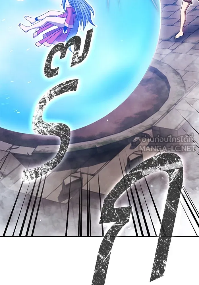 +99 Wooden Stick +99 ตอนที่ 147 105