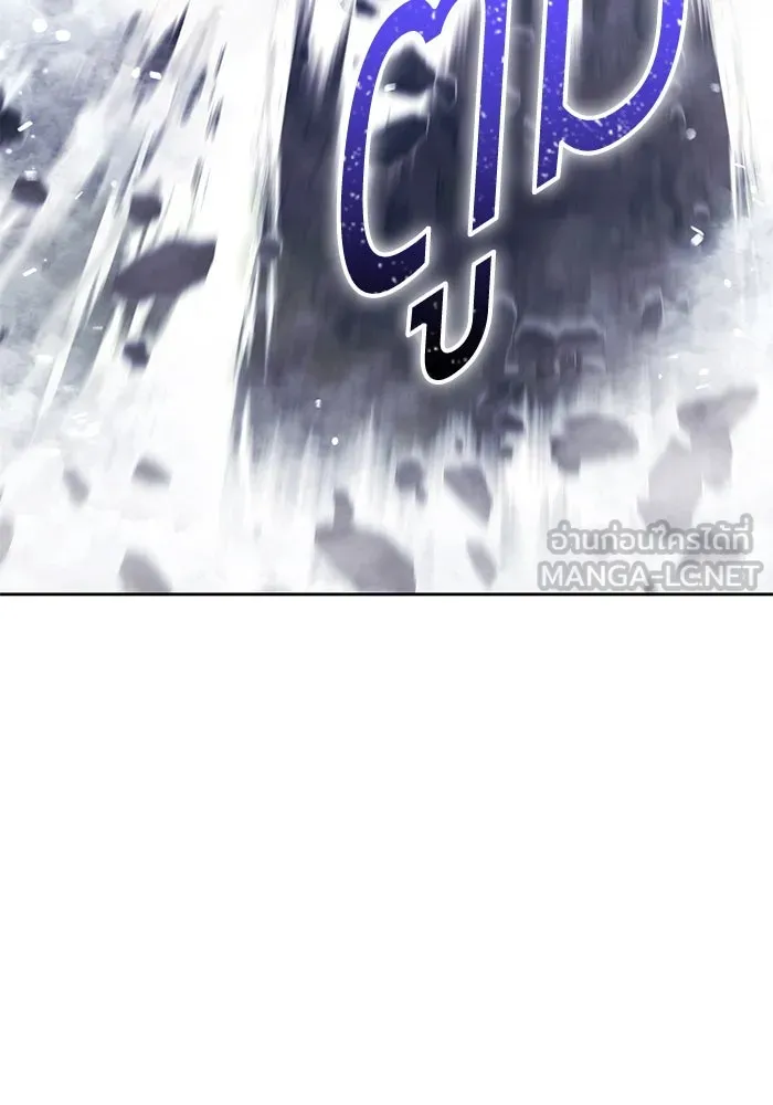 +99 Wooden Stick +99 ตอนที่ 147 111