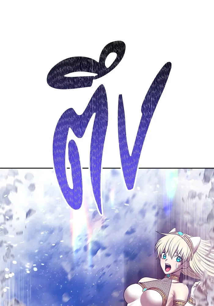 +99 Wooden Stick +99 ตอนที่ 147 112