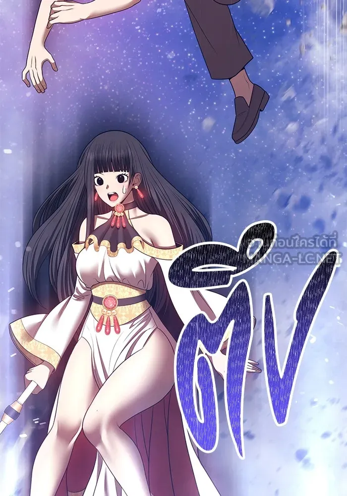 +99 Wooden Stick +99 ตอนที่ 147 114