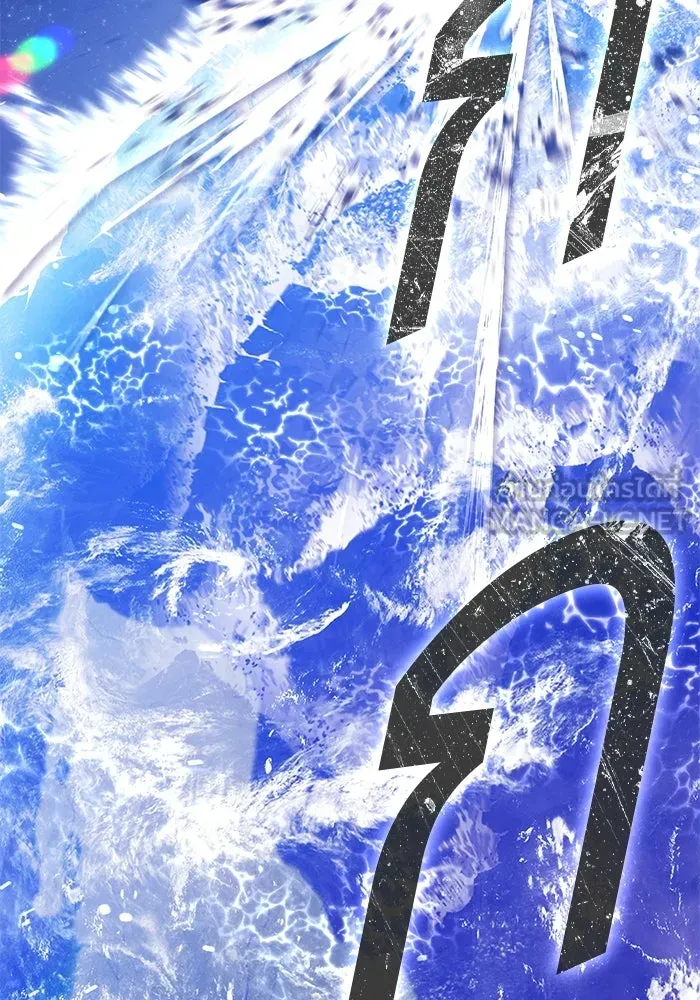 +99 Wooden Stick +99 ตอนที่ 147 117