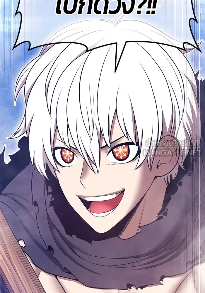 +99 Wooden Stick +99 ตอนที่ 147 123