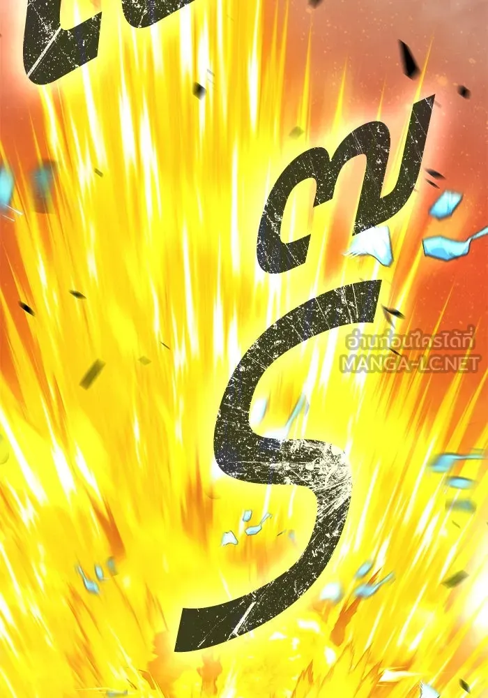 +99 Wooden Stick +99 ตอนที่ 147 129