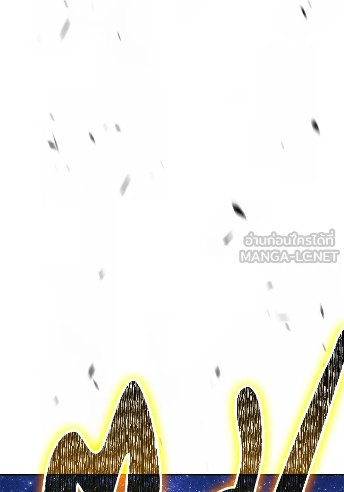 +99 Wooden Stick +99 ตอนที่ 147 132