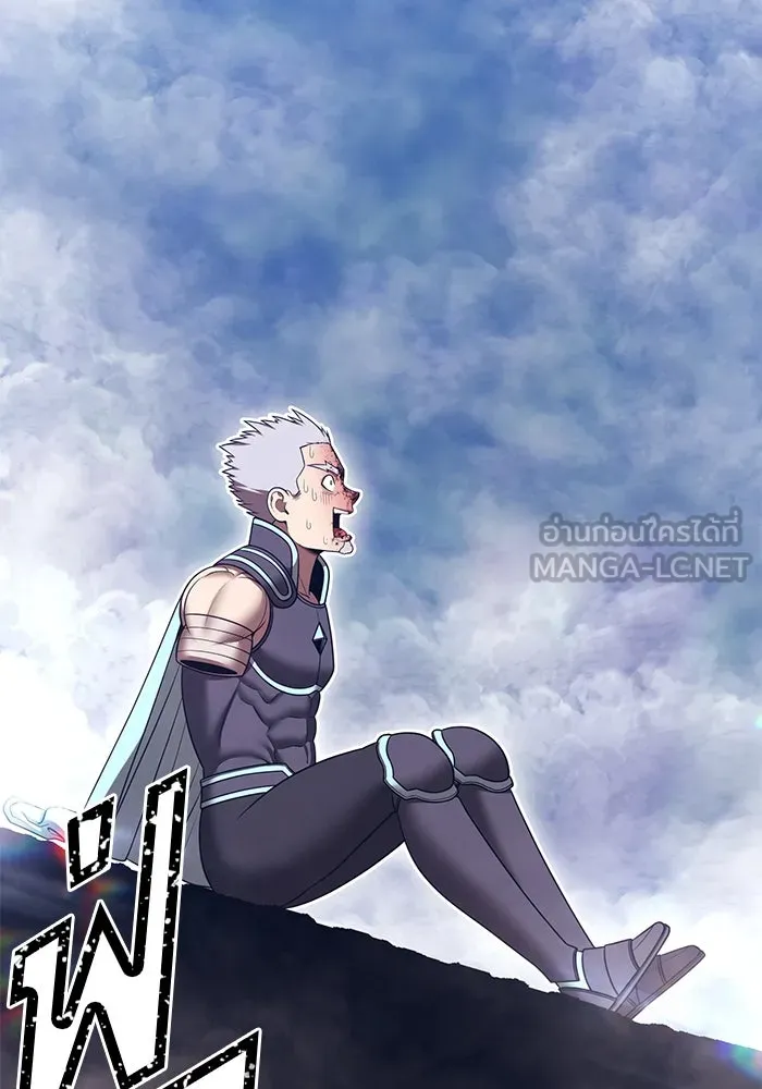 +99 Wooden Stick +99 ตอนที่ 147 138