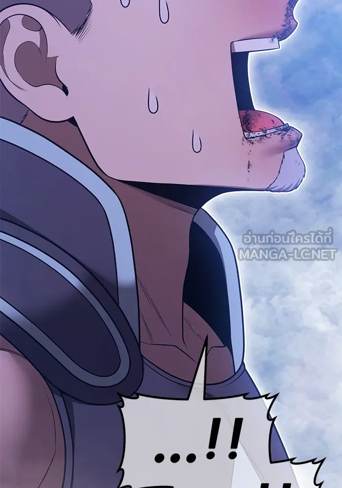 +99 Wooden Stick +99 ตอนที่ 147 141