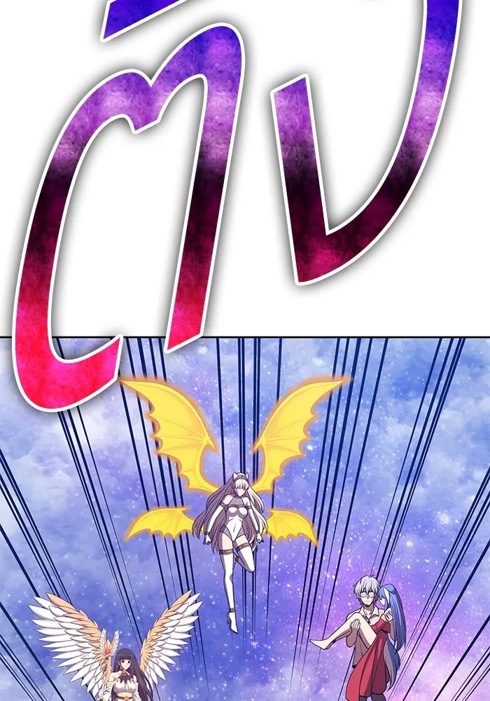 +99 Wooden Stick +99 ตอนที่ 147 143