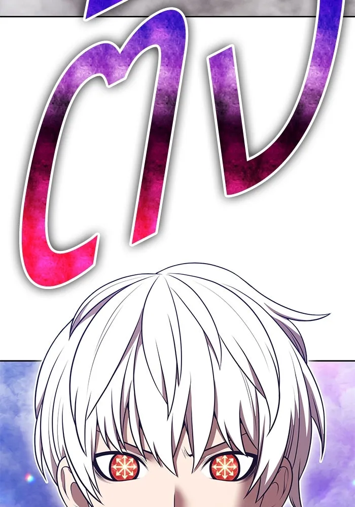 +99 Wooden Stick +99 ตอนที่ 147 146