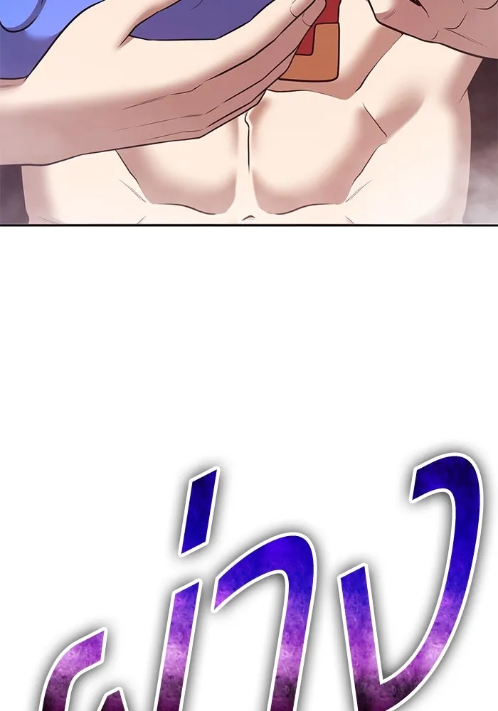 +99 Wooden Stick +99 ตอนที่ 147 148