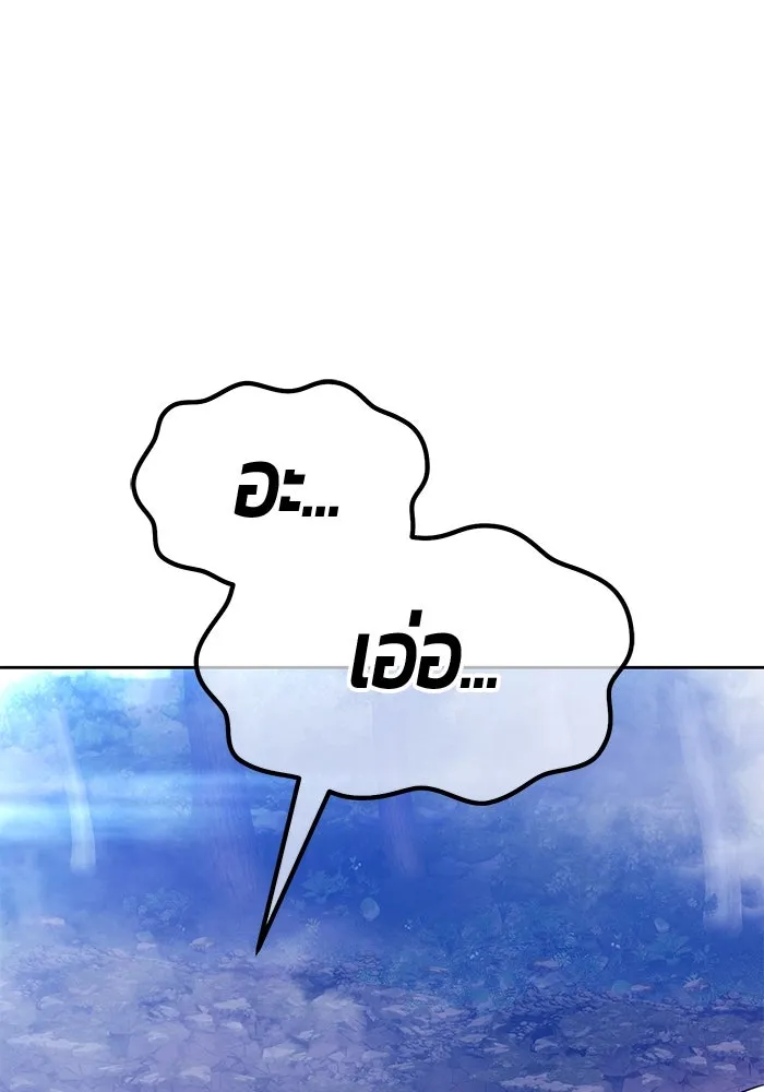 +99 Wooden Stick +99 ตอนที่ 147 151