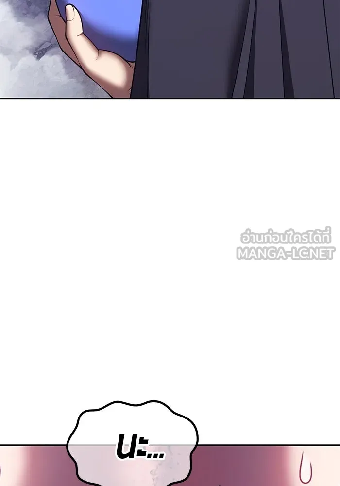 +99 Wooden Stick +99 ตอนที่ 147 153