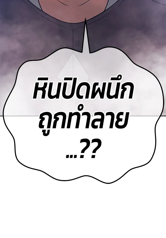 +99 Wooden Stick +99 ตอนที่ 147 157