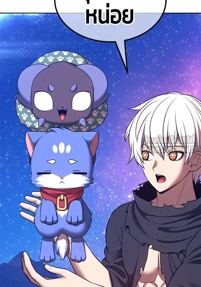 +99 Wooden Stick +99 ตอนที่ 147 159