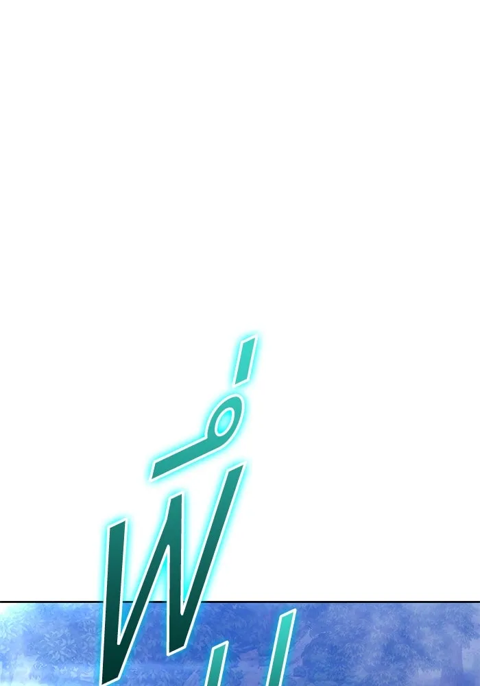 +99 Wooden Stick +99 ตอนที่ 147 161