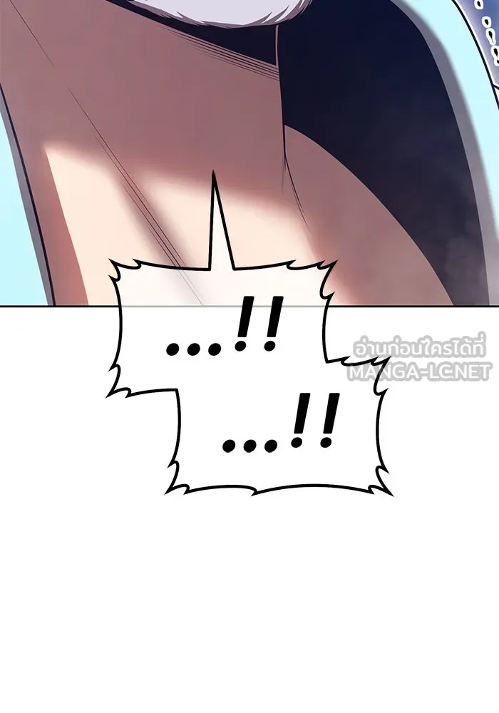 +99 Wooden Stick +99 ตอนที่ 147 168