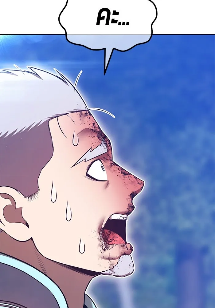 +99 Wooden Stick +99 ตอนที่ 147 173