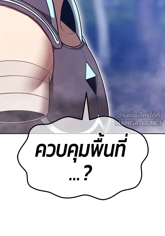 +99 Wooden Stick +99 ตอนที่ 147 174