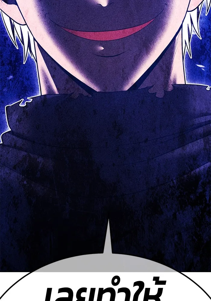 +99 Wooden Stick +99 ตอนที่ 147 194