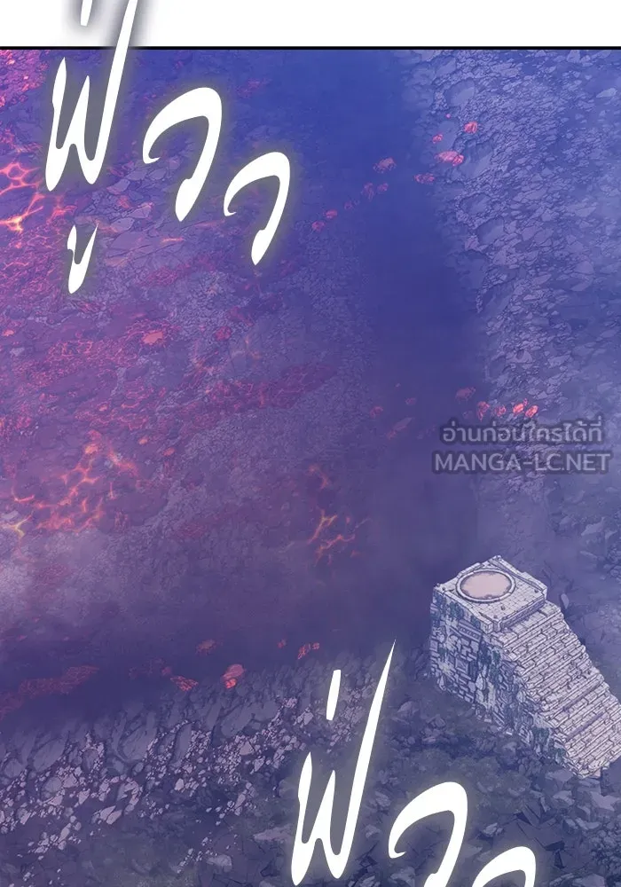 +99 Wooden Stick +99 ตอนที่ 147 198