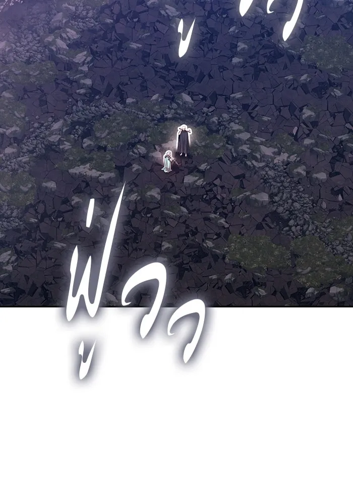 +99 Wooden Stick +99 ตอนที่ 147 199