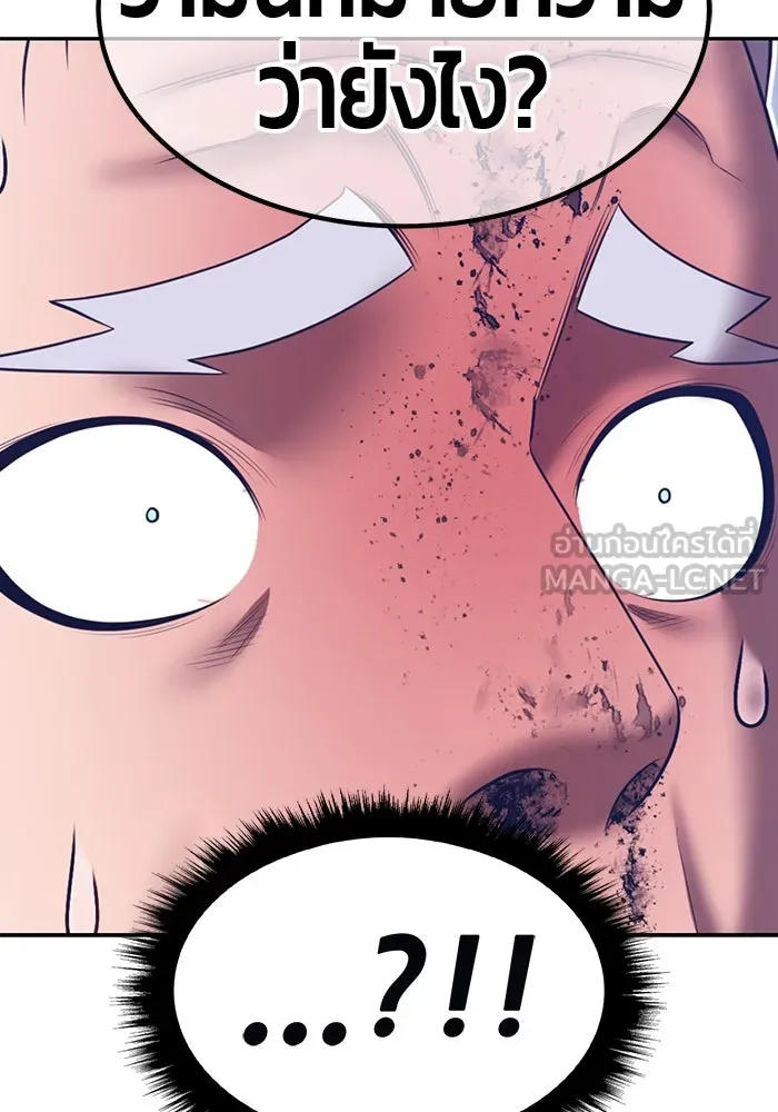 +99 Wooden Stick +99 ตอนที่ 147 204