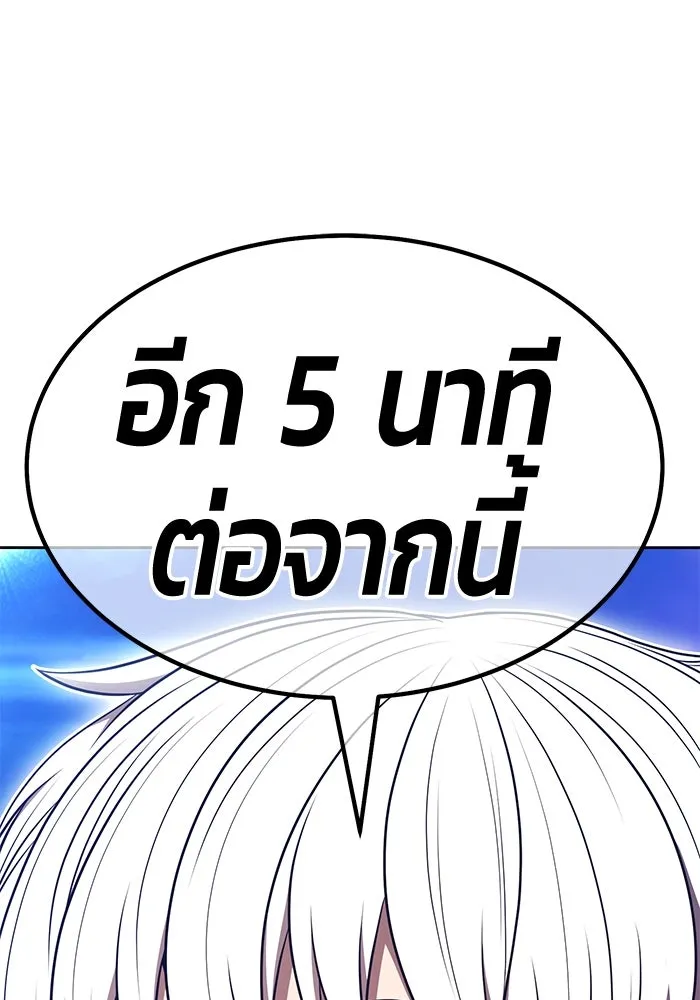 +99 Wooden Stick +99 ตอนที่ 147 206