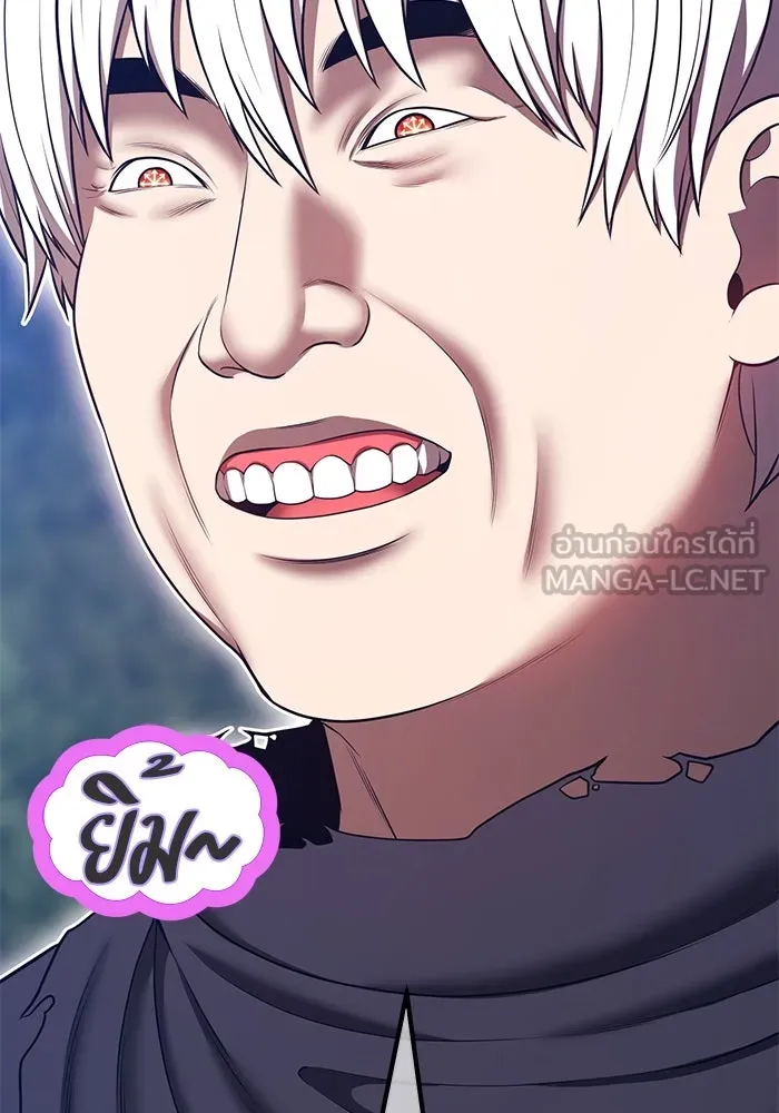 +99 Wooden Stick +99 ตอนที่ 147 207