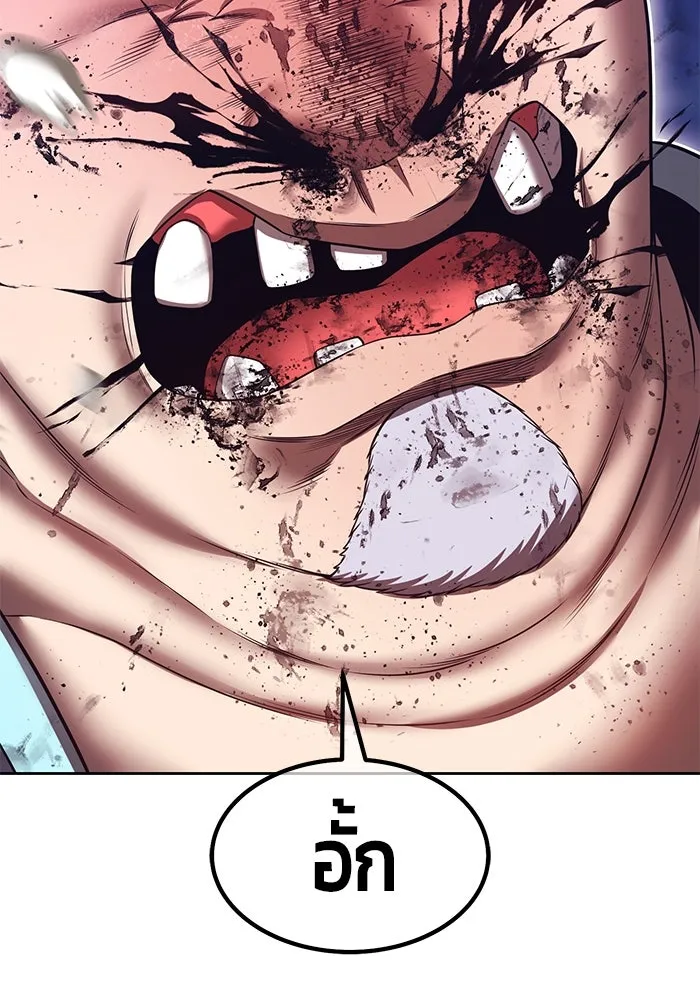 +99 Wooden Stick +99 ตอนที่ 147 217