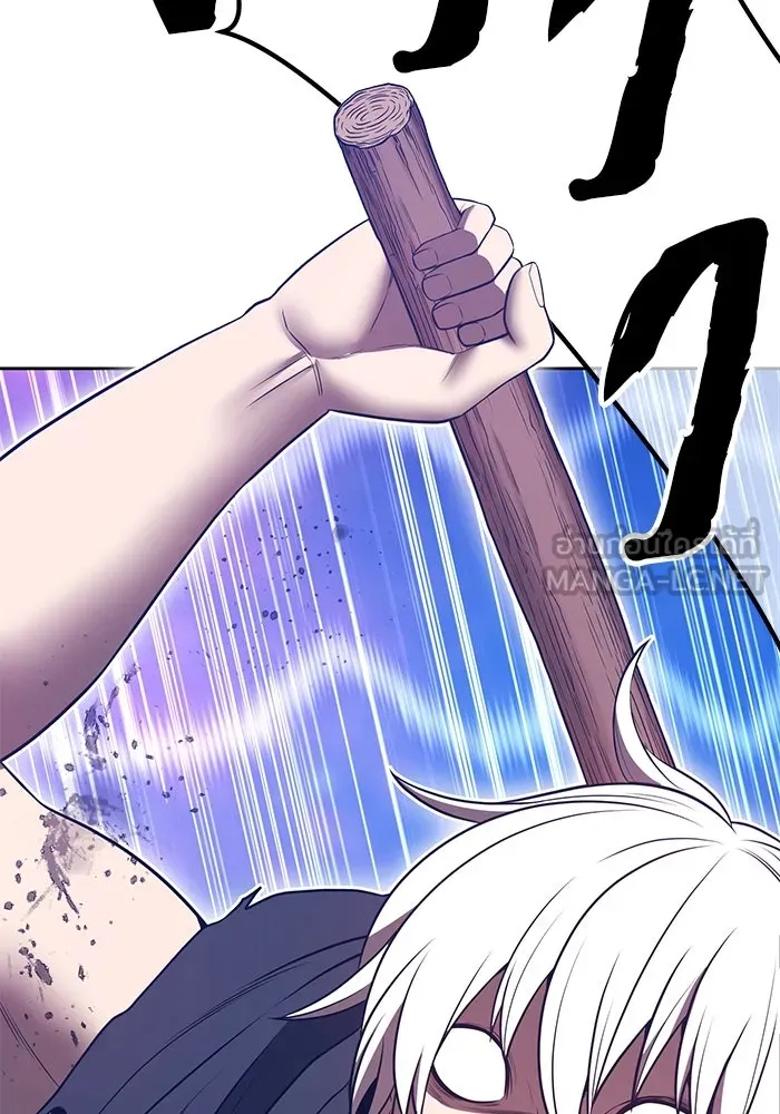 +99 Wooden Stick +99 ตอนที่ 147 219